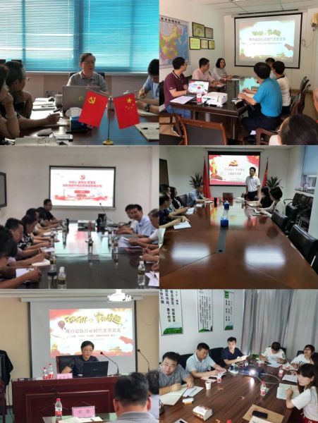 中商領(lǐng)導(dǎo)赴基層講黨課 中商領(lǐng)導(dǎo)赴基層講黨課